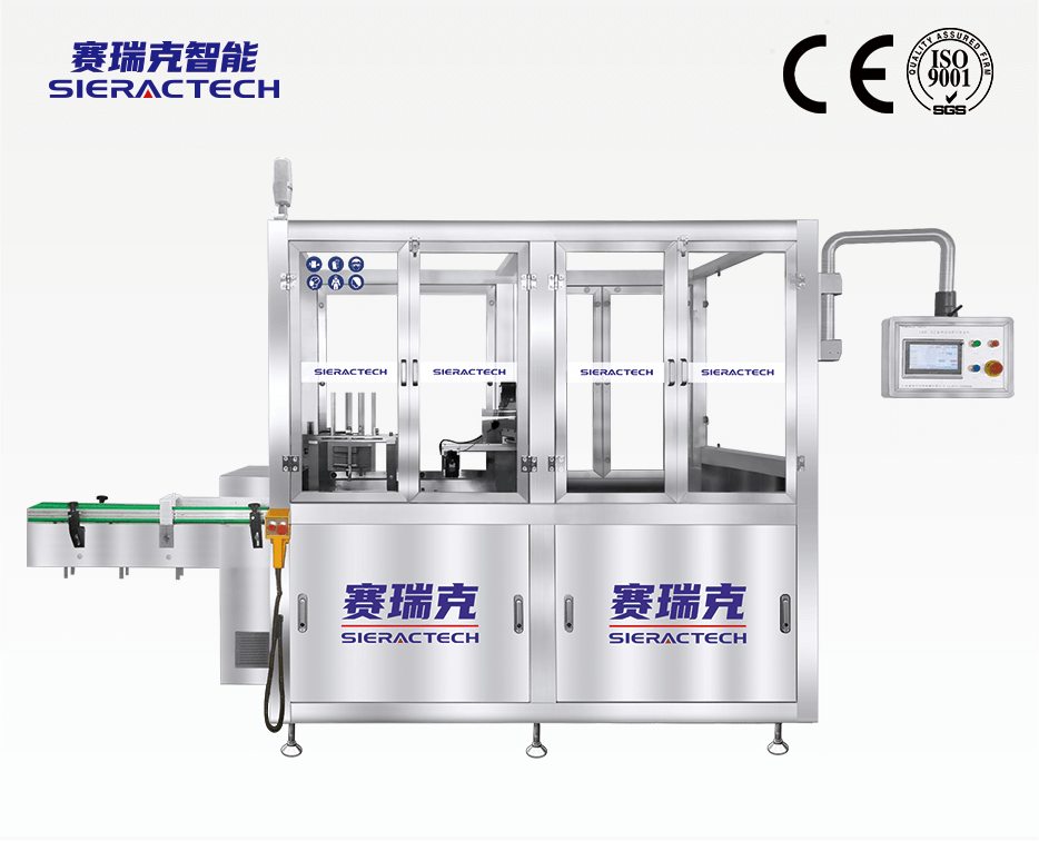 ZWI-S50臥式裝盒機(jī)