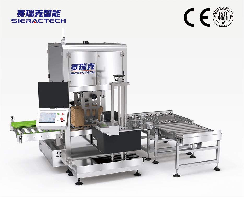 TLTD-E-M4智能打印轉箱貼標機