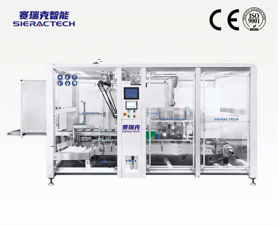 W-KPI-S12開裝封立式裝盒機