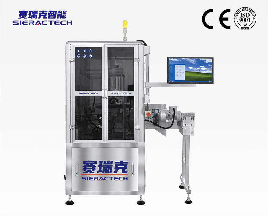 CLQ-S200P瓶裝二維碼采集